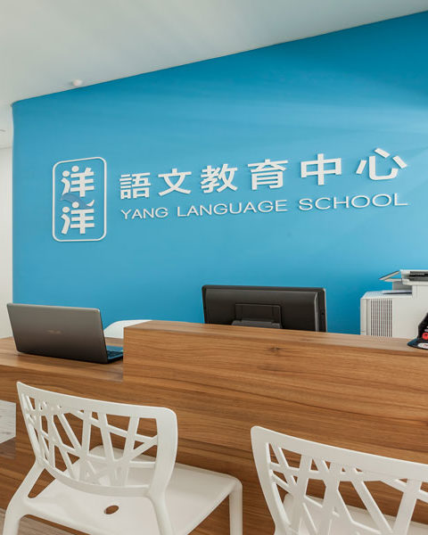 commercial renovation singapore